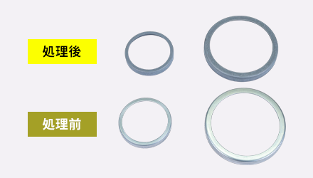 リン酸塩皮膜処理