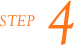 ステップ4